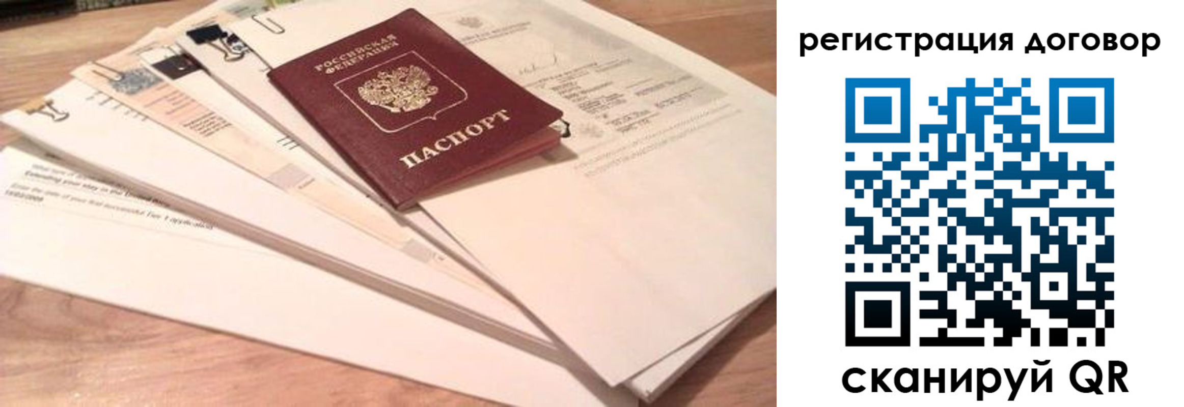 найти адрес прописки в Хабаровске